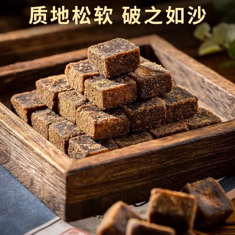 Authentic Yunnan black sugar cubes handmade brown sugar cubes old-fashioned ginger tea farm cane sugar old brown sugar