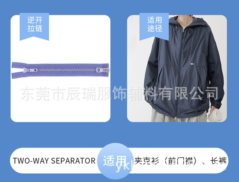 YKK拉链头详情页7_14.jpg