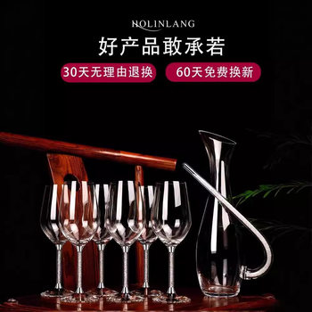 Crystal Wine Glass Wholesale Set European-Style High-End Decanter Wine Goblet Home Use Housewarming Gift