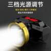 Led Night Fishing Strong Light Headlight Can Be USB Rechargeable Lithium Battery Small Headlight Fishing Outdoor Patrol Camping Style Head-Mounted Flashlight