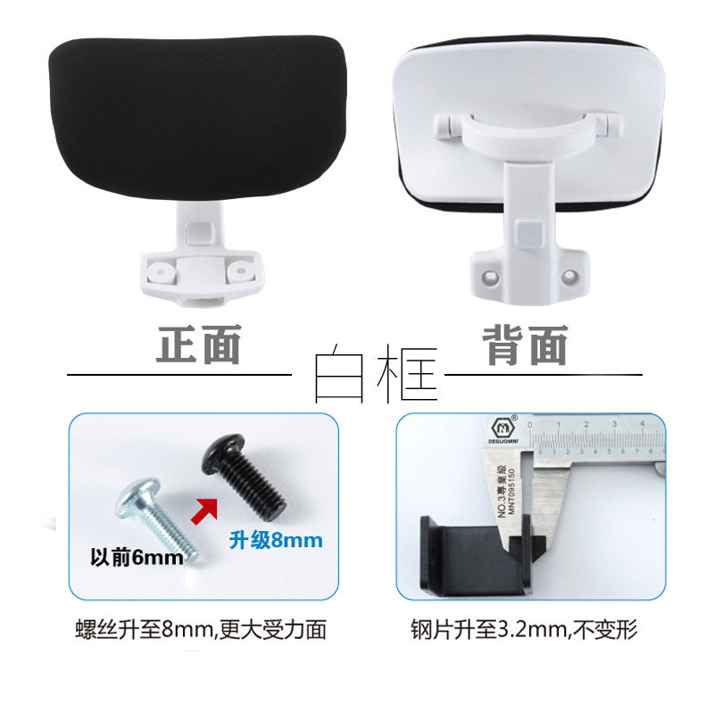 简易加装电脑办公座椅背加高延长头枕头靠高矮可调节椅护颈椅配件