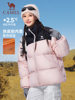 Camel Cold-Resistant Outdoor down Jacket, Unisex, New Winter Model, Fleece-Lined, Thickened, Warm, Stand-Up Collar, 50% down Jacket for Women
