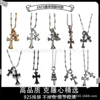 CH Crocore 925 Sterling Silver Double Cross Necklace Unisex Couple Necklace Handmade Engraved Slub Chain