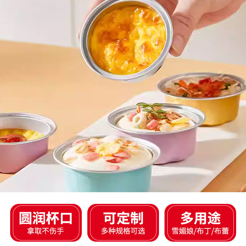 Tin Foil Cup Round Pudding Cup Baking Cup Baking Air Fryer Special Aluminum Foil Cup Mousse Cake Bowl Tin Foil Bowl