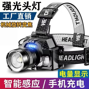 Led Headlight Super Bright Flashlight Rechargeable Head-Mounted Field Miner's Lamp Sensor Night Fishing Light Home Long-Range