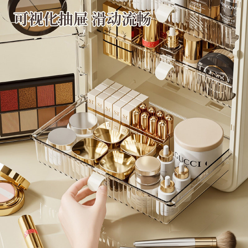 Cosmetic Storage Box Advanced Sense Large Capacity Foldable Desktop Dust-proof Skin Care Storage Rack Dressing Table Cosmetic Cabinet