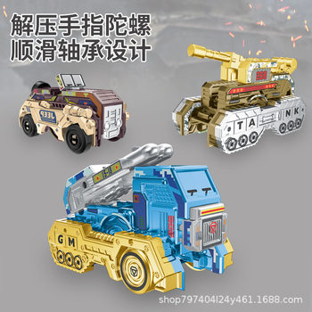 Transforming Military Vehicle Fidget Spinner New Children's Creative Finger Spinner Rotating Decompression Small Toy Wholesale