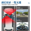Online car-hailing private car front and rear double-recording integrated machine gps positioning driving recorder 4G remote live monitoring