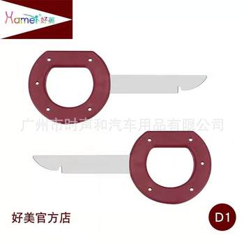 Car audio navigation disassembly key tool original car cd host player dvd installation tool