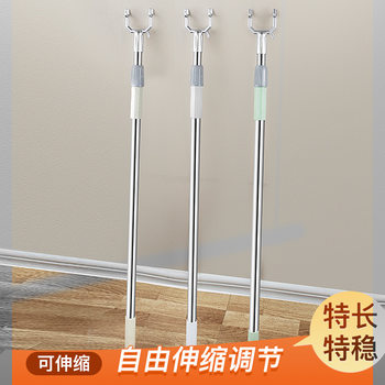 Thickened Stainless Steel Telescopic Extended Clothes Rod for Home Use, Dormitory Clothes Hanger, Clothes Drying Rod, Balcony Clothes Hanger