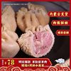 Mutton Belly Rolls, Inner Mongolia Internet Celebrity Belly Rolls, Mutton Sausage, Blood Sausage, Belly Rolls, Fresh Mutton Wholesale, Free Shipping