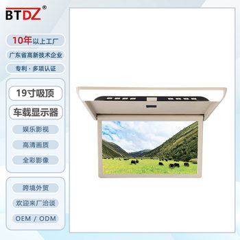 19inch Ceiling Display Car Tv Hd Entertainment Film and Television Lcd Display Mp5 Bus Ceiling Screen