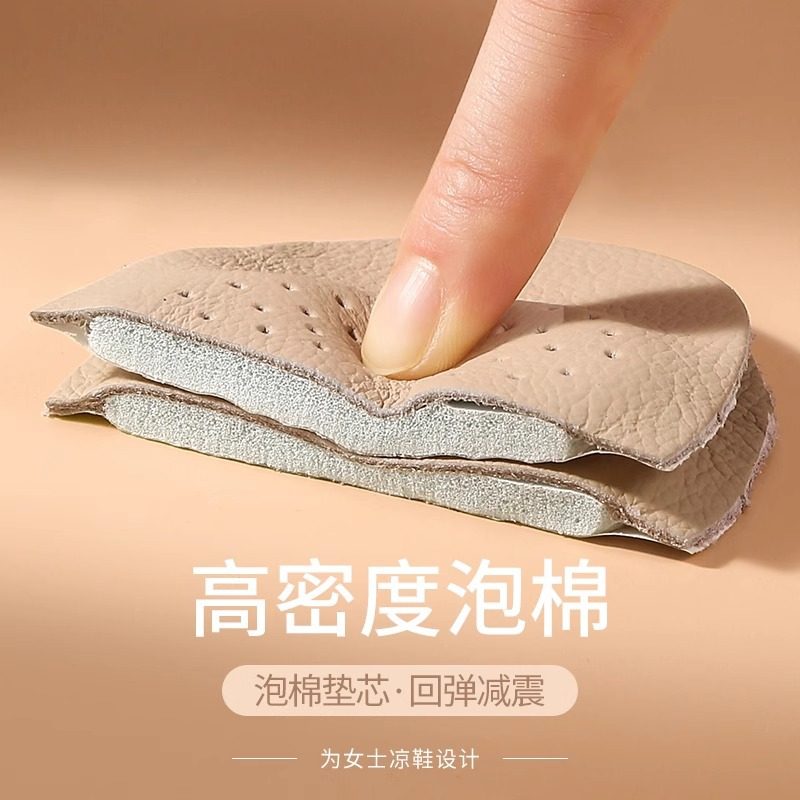 Sticky soft invisible sweaty feet feet not tired pad artifact forefoot insole non-slip self-high heels soles sandals manufacturers