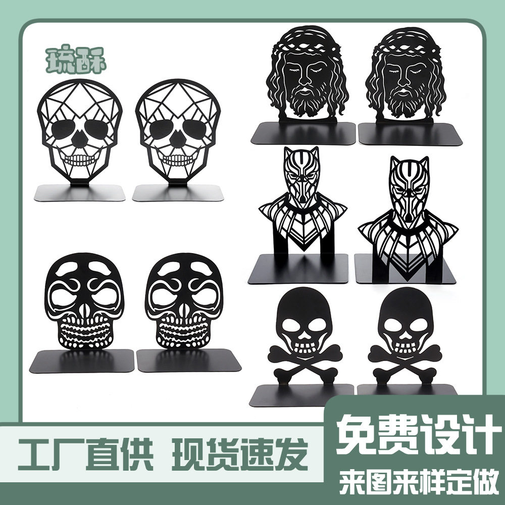 Creative skull metal cutting book stand hollow craft desktop bookshelf student desktop storage decorative bookend wholesale
