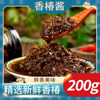 Shandong specialty toon sauce bottled mixed rice sauce rice sauce fresh appetizing spicy sauce with steamed buns super food