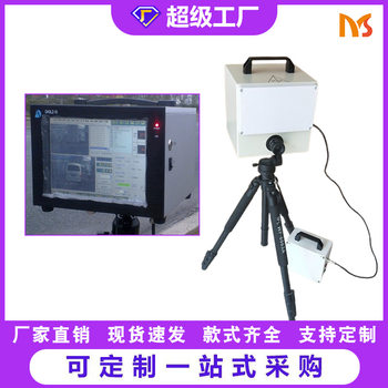 Factory direct aluminum tripod thunder vision all-in-one portable radar speedometer road speed detection equipment