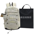 5937 off-white bm