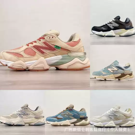 NB 9060 Retro Elephant Hoof Collaboration Running Shoes Dad Shoes