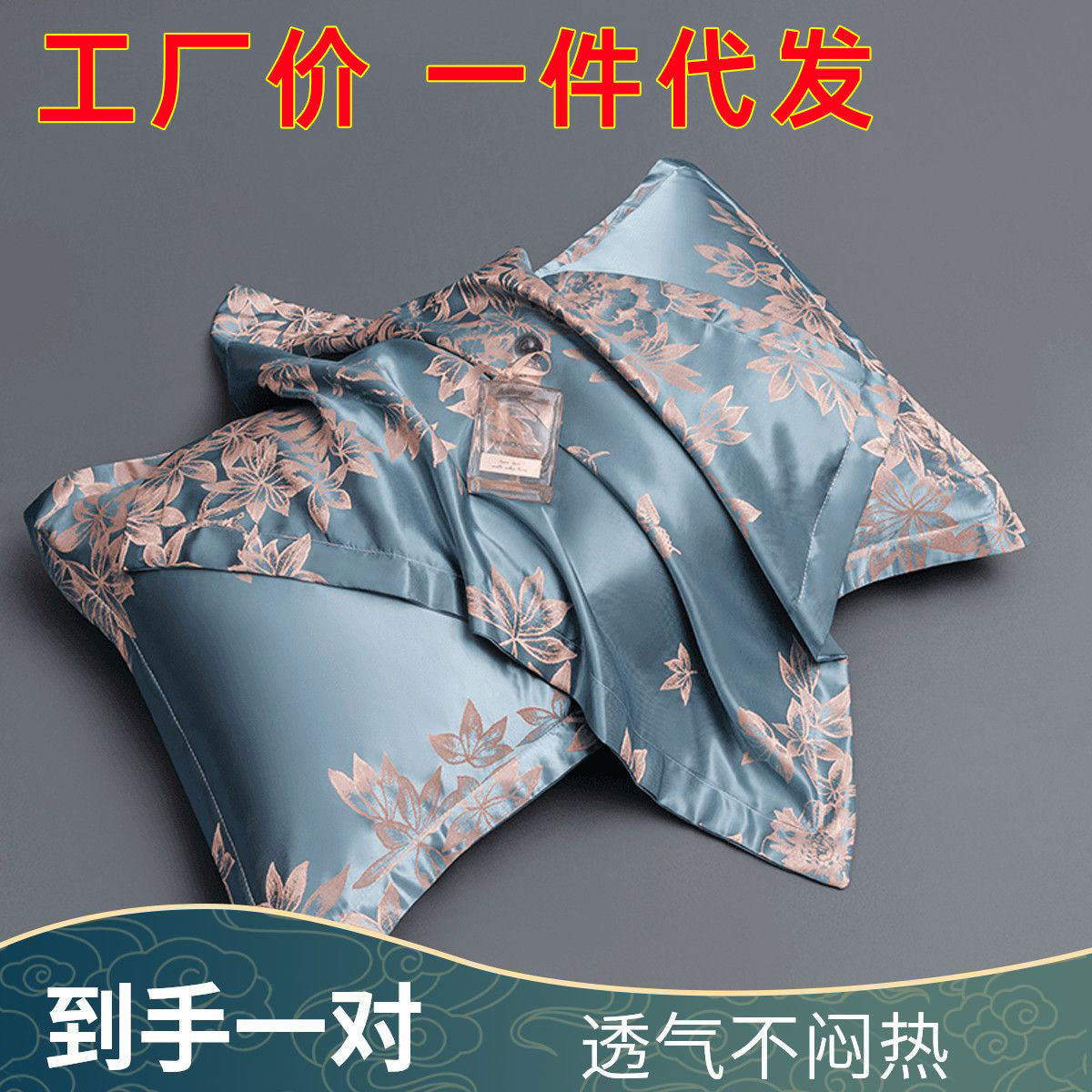 European High-End Jacquard Pillow Core Set, One Pair of Adult Pillowcases, Single 2 Pieces, 48×74cm, Free Shipping