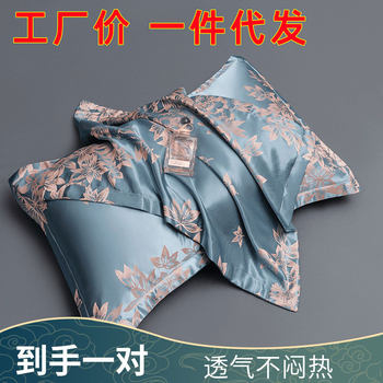 European High-End Jacquard Pillow Core Set, One Pair of Adult Pillowcases, Single 2 Pieces, 48×74cm, Free Shipping