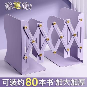 Retractable Book Stand with Pen Holder Bookshelf Integrated Desktop Book Storage Rack High School Student Bezel Book Clip Foldableing Fixed