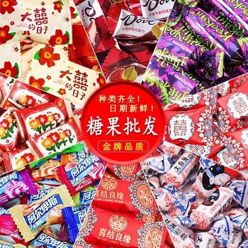 Wedding Candy Bulk Mixed Chui Fuji Golden Crown High-end Candy Engagement Candy Wedding Baby Banquet Candy Multi-flavor