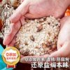 Salt-Baked Chicken, Sea Swallow Baked Spices, Seafood Salt, Large Granules, Baked Large Granules, Seasoning Salt, Sea Salt, Mainland China