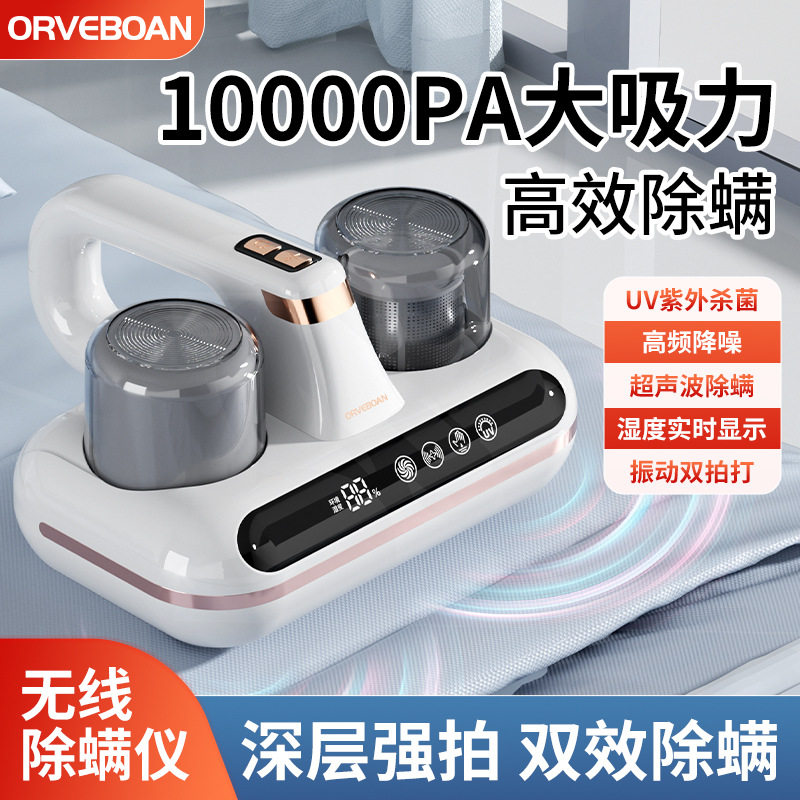 Double Cup Mite Removal Instrument Household Bed Large Suction Ultraviolet Sterilization Wireless Dust Removal Vacuum Cleaner Sofa Mite Removal Instrument