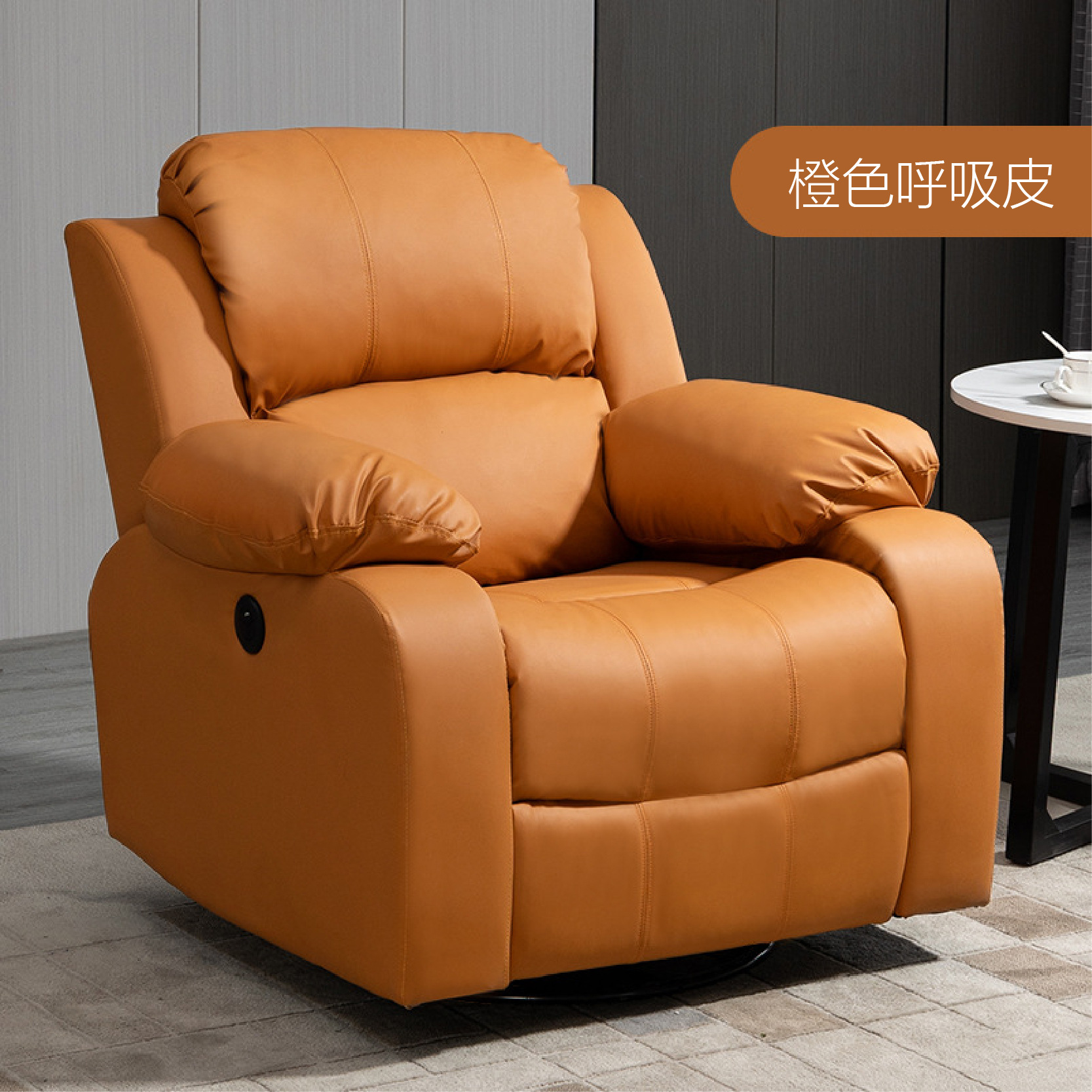 头等太空沙发舱按摩摇椅子懒人电脑电动多功能单人真皮美甲美发