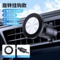 Yc26-a air outlet hook bracket