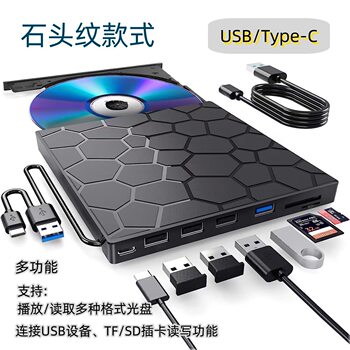 New Eight-In-One External Burner Ultra-Thin Multi-Function Reading and Writing Disc USB Burning Dvd Blu-Ray Optical Drive