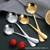 Stainless Steel Round Spoon High-Value Wholesale Student Children's Household Spoon Dessert Spoon Western Food Spoon Wholesale