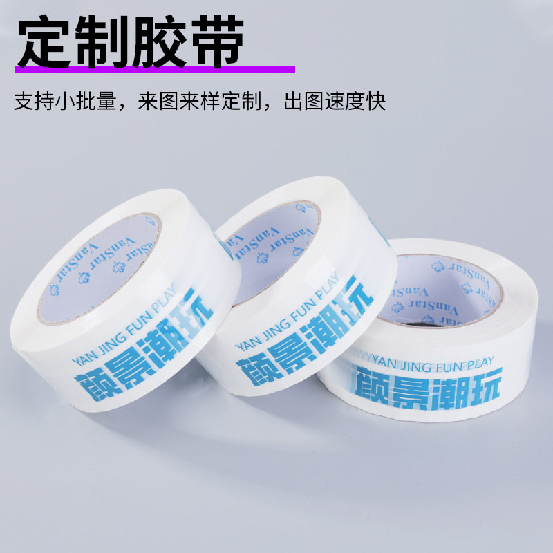 Cross-border transparent tape custom printing express logistics packaging sealing tape custom printing logo printing warning