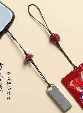 手机防丢绳手机链双头绳钥匙扣门禁卡U盘手机壳吊坠挂饰挂绳编织