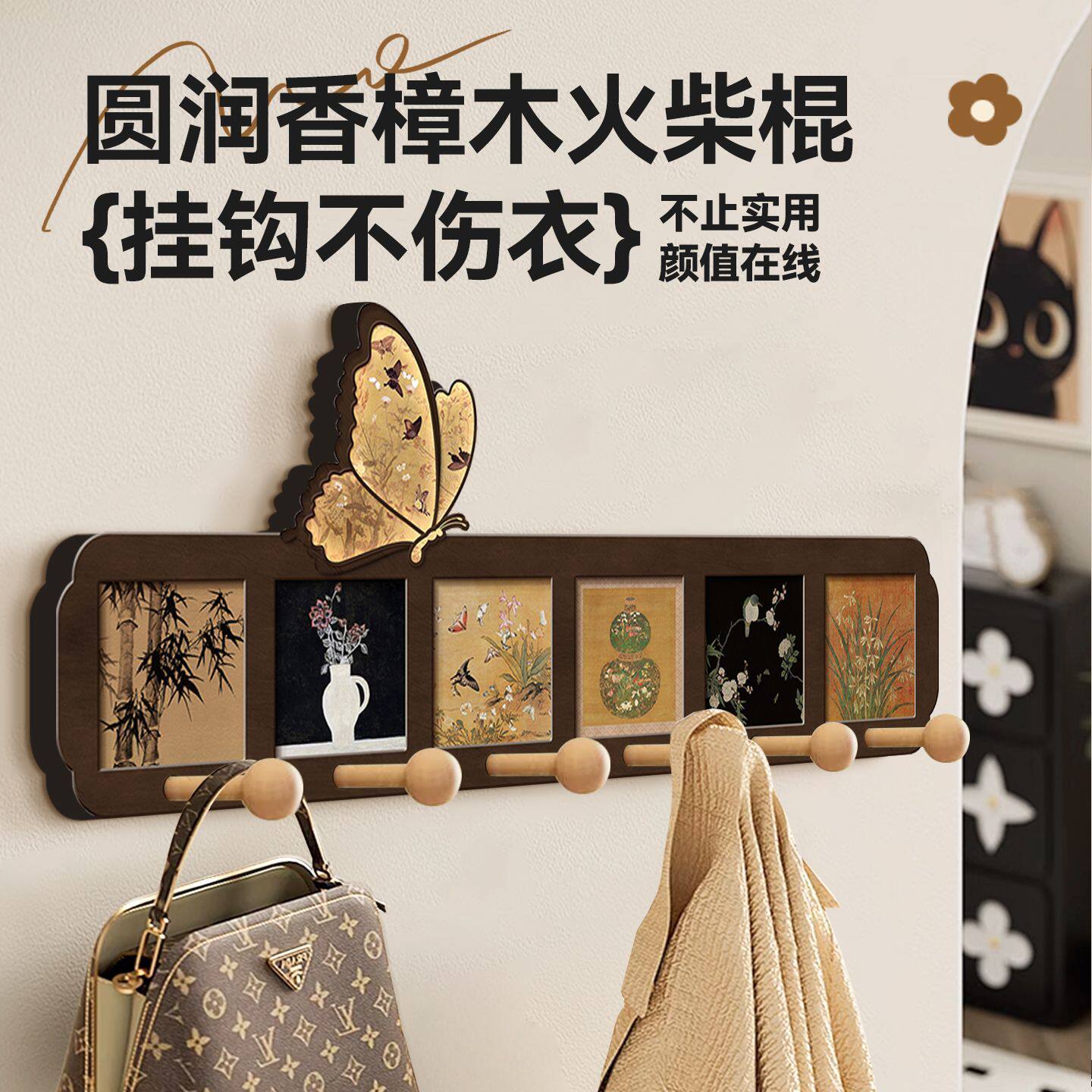 2025 New High-Looking Clothes Hanger Without Punching Decorative Hook Clothes Bag Storage Artifact Wall Hanging Storage Rack