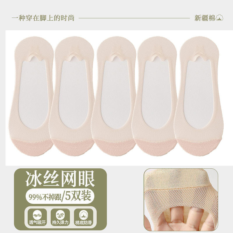 船袜女夏季薄款防滑不掉跟纯棉夏天冰丝浅口隐形袜子夏款无痕短袜