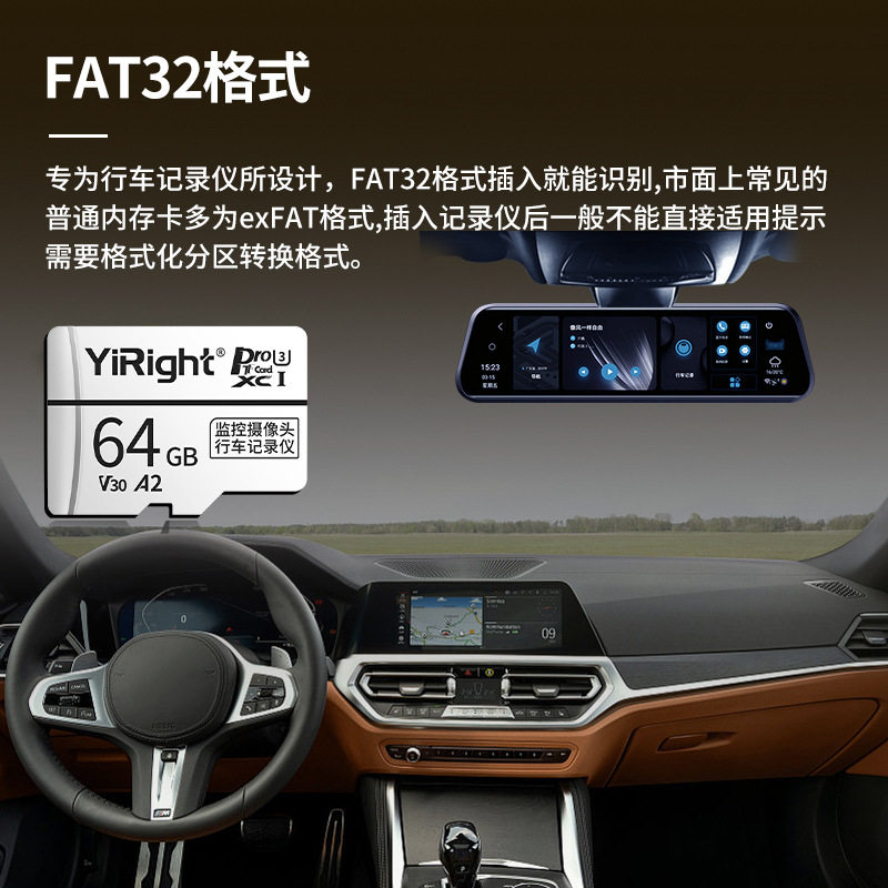 Yizheng Tf Card Is Suitable for Changan X5Plus Driving Recorder Memory Card Second Generation High-Speed Card Class10