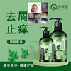 Explosions Jofu Li Ai Cao Hai Salt Shampoo Cleansing Anti-dandruff Anti-itching Nourishing Hair Root Control Oil Repair Shampoo