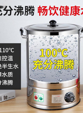 月子水包洗澡水烧水桶煮保温的锅煲烧水桶锅一体饭店锅熬热水