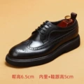 Black Platform