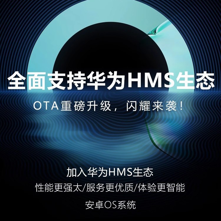 官方正品HUIWEU全新P70Pro+游戏骁龙888安卓5G全网通智能手机HMS