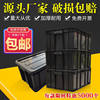 Black Industrial Turnover Box Thickeneded Plastic Box Large Covered Logistics Box Plastic Frame Storage Storage Hardware Tool Box