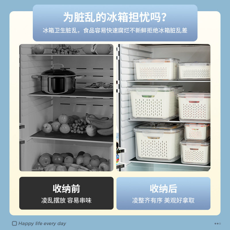 Portable Draining Basket Household Kitchen Vegetable Washing Plastic Water Filter Refrigerator Finishing Fruits and Vegetables Fresh-keeping Dust-proof Storage Box