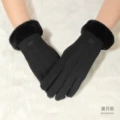DY34; Dai Yue Black