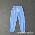 810 sky blue pants