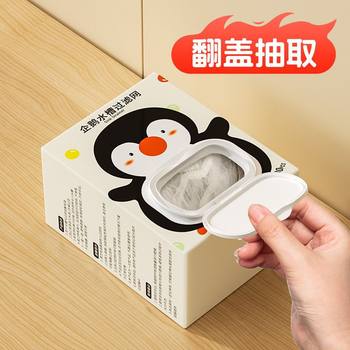 Boxed Kitchen Sink Filter Universal Sink Drain Net Dishwashing Basin Leftover Non-Clogging Filter Net Bag