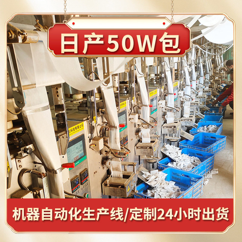 国材月子泡脚包产后泡澡包女士足浴包浴产妇调理艾叶,淘宝优惠券,粉丝福利购,淘宝优惠卷