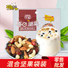 Daily Nuts Mixed Dried Fruits Pregnant Women Children's Snacks Nuts Gift Box Batch of Mixed Dried Fruits Wholesale