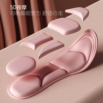 High-Heeled Shoe Insoles 5D Feel Like Stepping on Shit, You Won'T Get Tired after Standing for a Long Time, Thickeneded Anti-Pain Military Training Insoles, Breathable, Sweat-Absorbent, Deodorant, Soft Soles, Comfortable