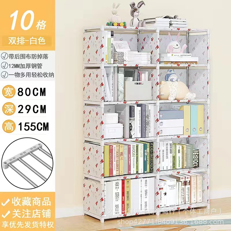 简易书架多功能置物架落地书柜儿童学生桌上小架子防尘置物架